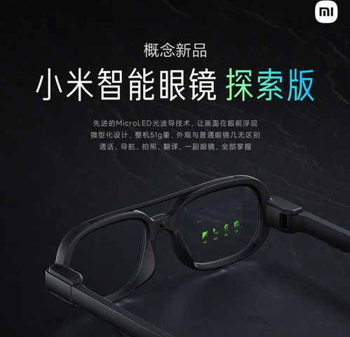 iPhone或將被禁售？國內科技巨頭官宣智能眼鏡，老美院士預言成真