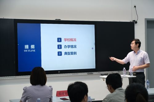 天津大學福州國際聯合學院2023開學周系列活動成功舉辦管理能力提升沙龍暨非學歷教育推介會