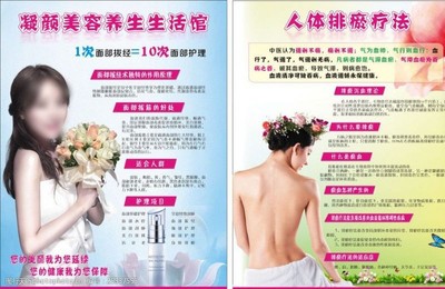 海報寫真類圖片素材